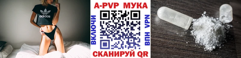 Наркошоп Краснокамск А ПВП  МАРИХУАНА  КОКАИН  Меф мяу мяу  ГАШИШ 