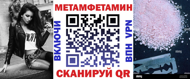 Амфетамин Premium  где можно купить   Краснокамск 