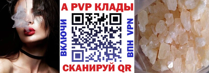 где продают наркотики Краснокамск А ПВП кристаллы