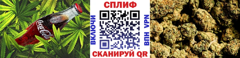 Еда ТГК конопля  Краснокамск 