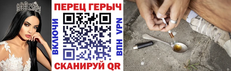купить наркотики сайты  Краснокамск  Героин афганец 