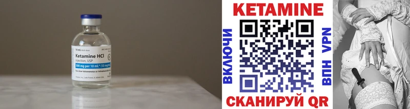 КЕТАМИН VHQ  сколько стоит  Краснокамск 