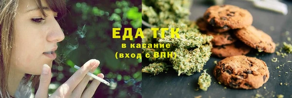 трава Богородск