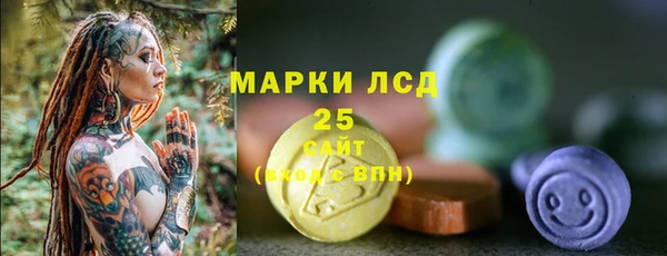 трава Богородск