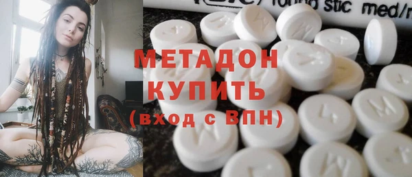 мет Богородицк
