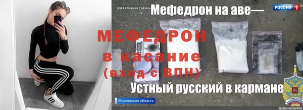 трава Богородск
