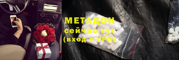 мет Богородицк