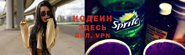 трава Богородск