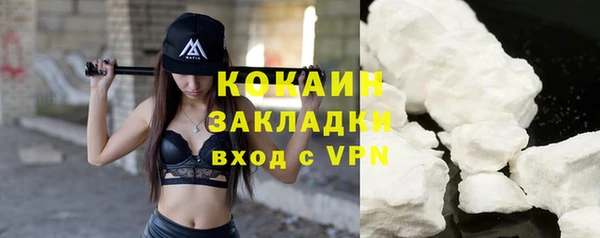 мет Богородицк