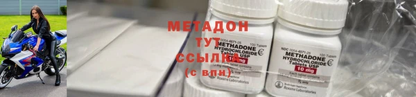 мет Богородицк