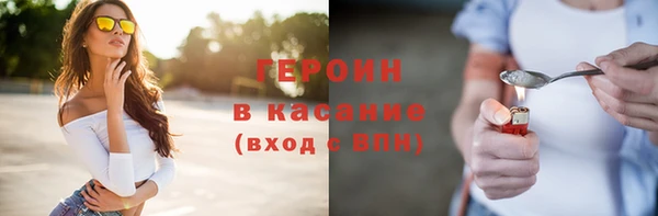 мет Богородицк