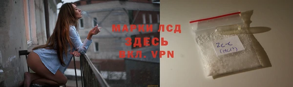 трава Богородск