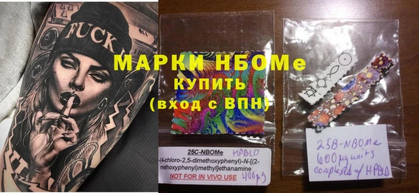 кокаин VHQ Струнино