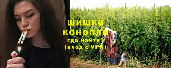 трава Богородск