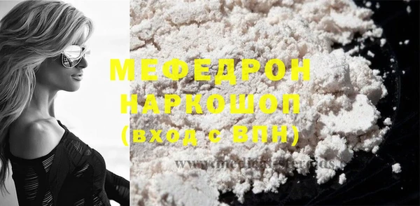 гашик Строитель