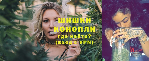 спиды Ступино