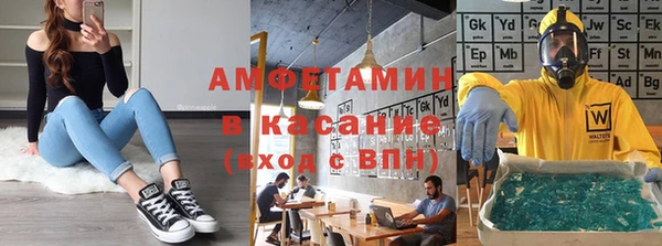 трава Богородск