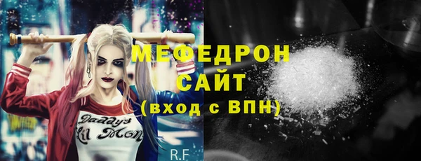 мет Богородицк