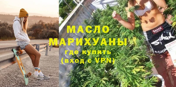 мет Богородицк