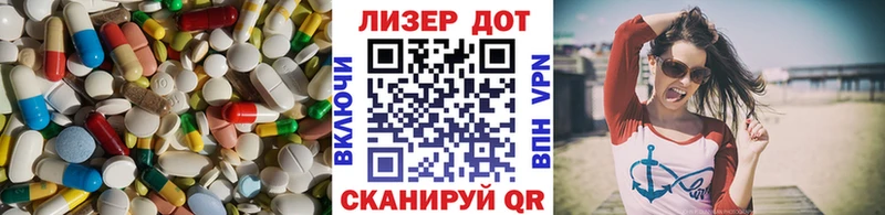 ЛСД экстази кислота Краснокамск