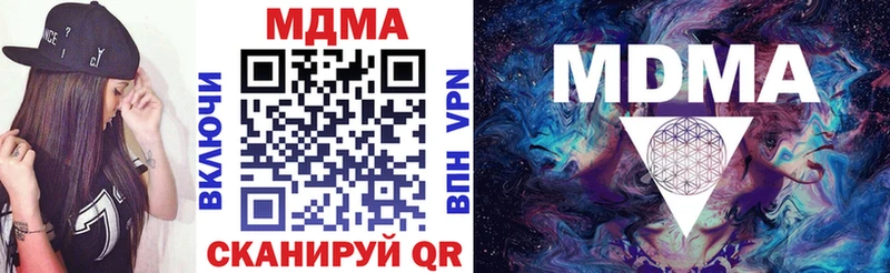 МДМА молли  купить   Краснокамск 