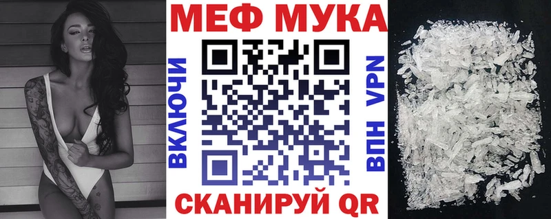 Мефедрон 4 MMC  Краснокамск 