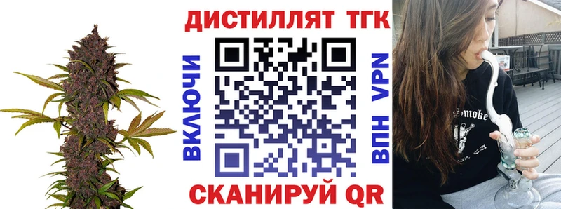 ТГК вейп  наркошоп  Краснокамск 
