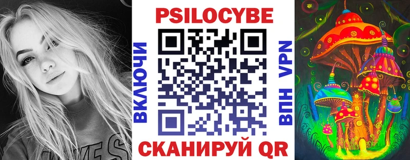 МЕГА рабочий сайт  Краснокамск  Псилоцибиновые грибы Cubensis 