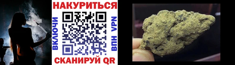 Бошки марихуана THC 21% Краснокамск